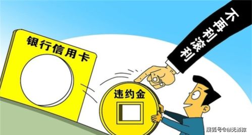 福建逾期协商哪里有？逾期债务如何化解？