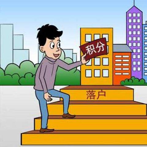 交社保好还是不交好？突然断缴了怎么办？