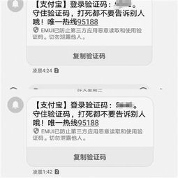 贷款逾期后银行发短信说要上报？别慌！先搞懂这5件事，避免信用雪崩