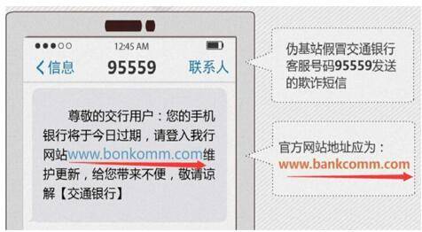 收到贷款逾期短信别慌！是真催收还是诈骗？一招教你识破+应对全攻略