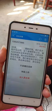 贷款逾期了，手机短信怎么发才合法又有效？催收话术该拿捏到什么分寸？