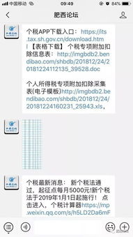 信贷逾期了别慌！哪里查看信息一目了然