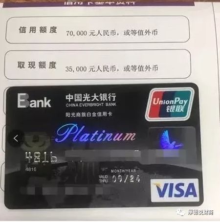 信用卡额度提不上去？突然被降额怎么办？一文讲透应对策略！