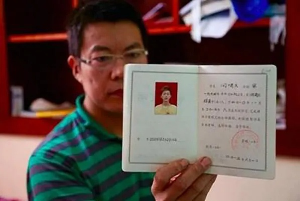 高中毕业证丢了怎么办？补办流程全解析，别让一纸证书耽误人生大事！