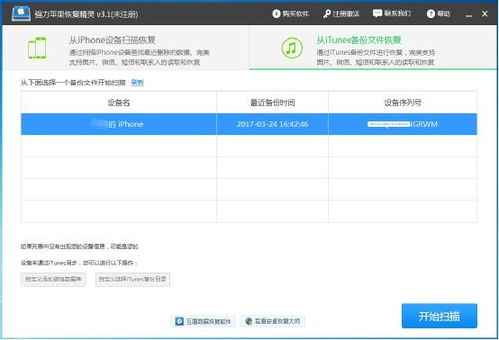 包头哪里能修复逾期？逾期记录怎么消除？