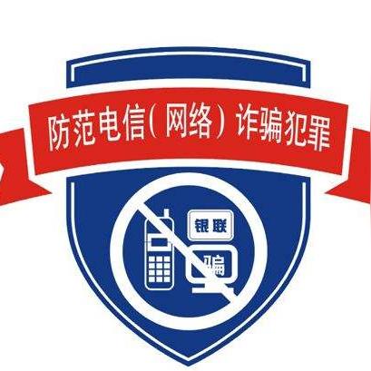 收到贷款逾期恐吓短信别慌！教你一眼识破真假，关键时刻保护自己