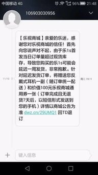 逾期短信满天飞？别慌！3招教你应对贷款纠纷，避免被起诉反成被告