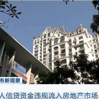 北京怎么了？突然被限行、限贷、限购，普通人该怎么办？