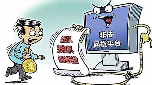 逾期了哪里借钱最安全？突然缺钱怎么办？