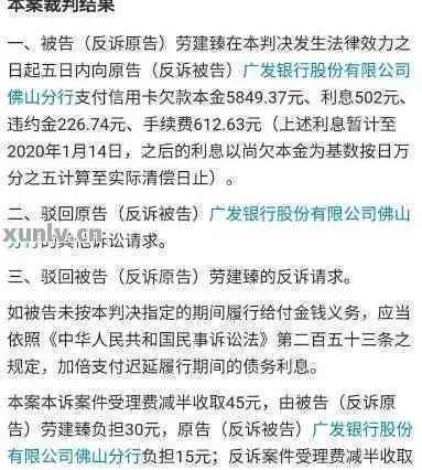 逾期起诉案例哪里能看？被起诉了如何应对？