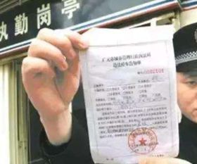 海关逾期罚款怎么交？逾期不交会有什么后果？