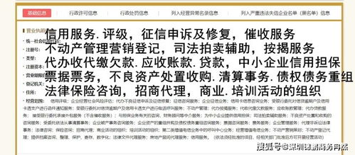无恶意逾期证明哪里开？逾期后如何快速修复信用？