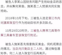 轻伤怎么认定？认定了会有啥后果？