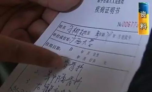 被打骨折了？轻伤到底咋认定？律师给你说明白！