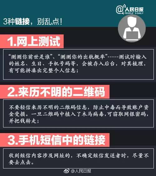 贷款逾期的诈骗短信怎么举报？收到恐吓信息别慌，教你三步反制！