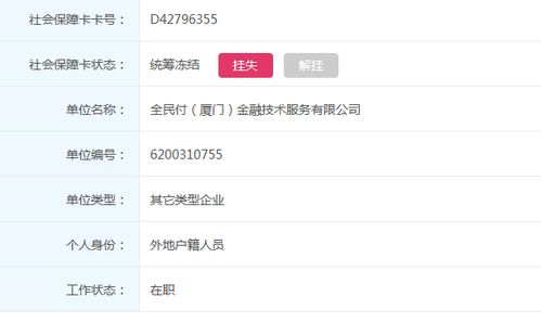 年检逾期从哪里查到？突然逾期了怎么办？