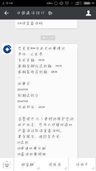 信用卡额度怎么越用越牢？额度不涨反降，到底卡在哪儿了？