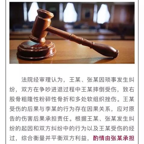 撞到人致轻伤，到底要赔多少钱？赔偿款怎么算才不吃亏？
