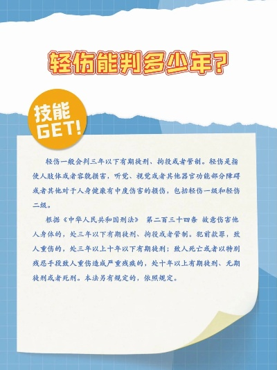 一时冲动砍伤人，鉴定是轻伤，会怎么判？要赔多少钱？