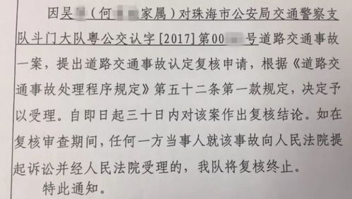 71岁老人轻伤了，后续怎么办？赔偿、追责一文说清！