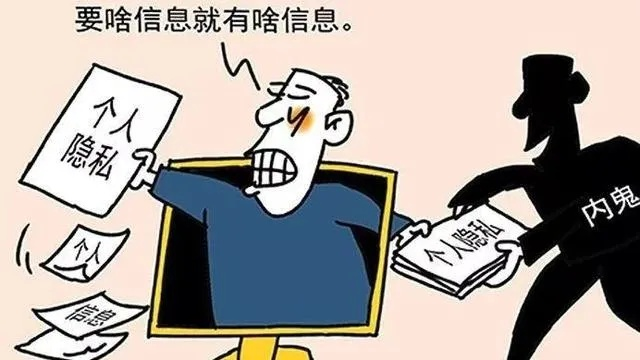 贷款逾期短信误发同事，隐私泄露谁之过？怎么办才不吃亏？