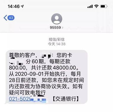 逾期起诉在哪里开庭？突然收到传票怎么办？