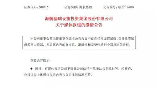 逾期通告函在哪里？专业人士教你巧妙应对债务危机