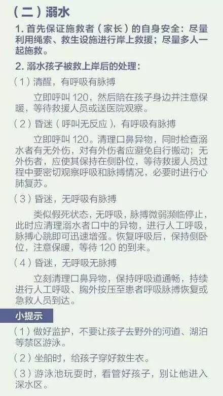 轻伤出院总结咋写才管用？关键信息别漏掉！