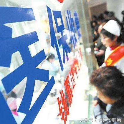 社保不交医保可以吗？突然生病了怎么办？
