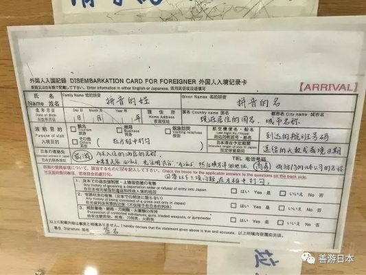 入境申报怎么填？填错会被罚？这些细节90%的人都忽略了！