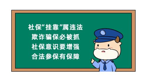 怎么举报公司不交社保？突然发现公司不交社保怎么办？