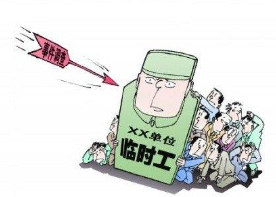 临时工不交社保怎么办？企业如何规避法律责任？