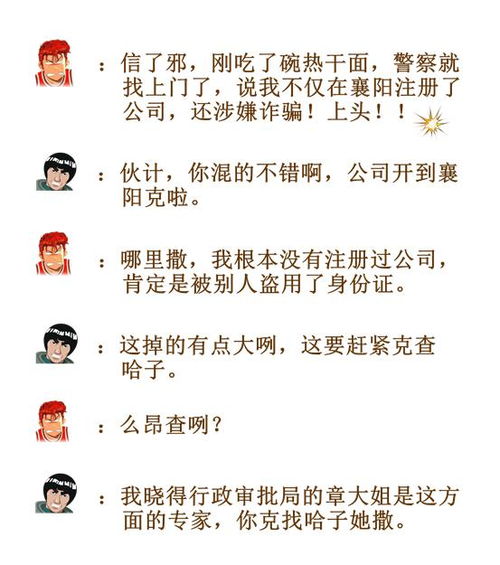 审车怎么审？流程不清被卡住？一文讲透避坑指南，车主必看！