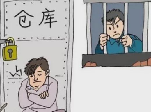 造成轻伤的怎么判定？会有啥法律后果？