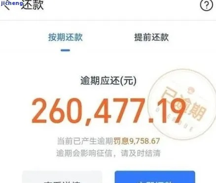 逾期后哪里能借一万？突然被拒了怎么办？