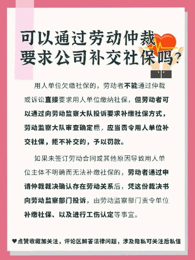 社保逾期去哪里补交？逾期了怎么办？