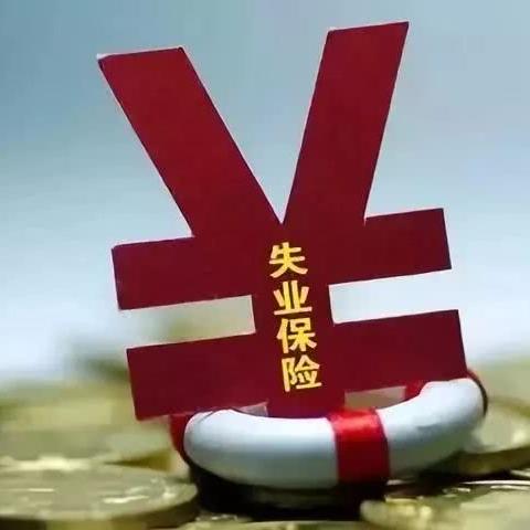 不交社保会怎样？突然断缴了怎么办？
