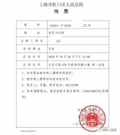 怎么查自己有没有被起诉？突然收到法院传票怎么办？