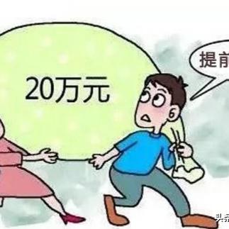 房贷逾期在哪里交费？逾期后果及应对策略