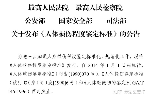 怎么鉴定算是轻伤了？鉴定出来又意味着啥？