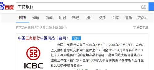 银行开户行到底怎么看？一招教你轻松查清，别再傻傻跑错网点！