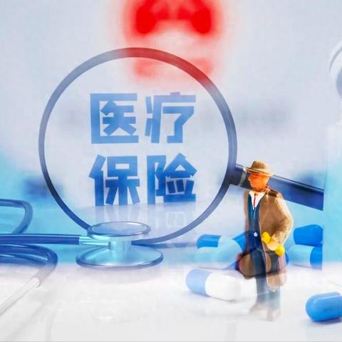 不交社保会怎么样？突然断缴了怎么办？