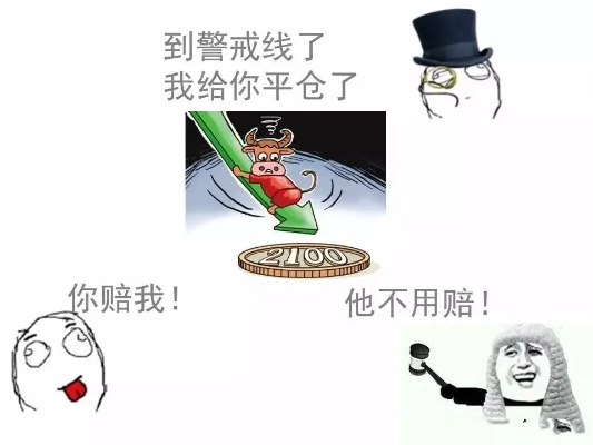 怎么配资炒股？暴利背后的法律雷区你踩中了吗？