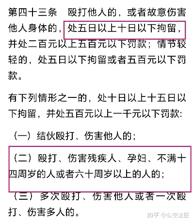被人打了多处轻伤，对方会判多久？能赔多少钱？