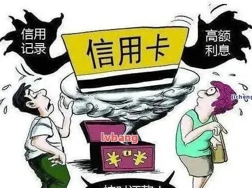 银行贷款逾期短信炸了？别慌！3步自救法，避免征信塌房