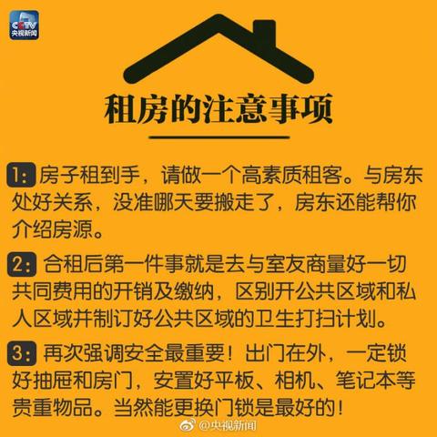 贷款逾期收到催款短信怎么办？别慌，先搞懂这5件事！