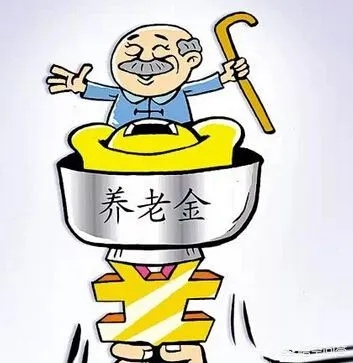 怎么交养老保险金？交多了没用？交少了又怕老了没钱花？