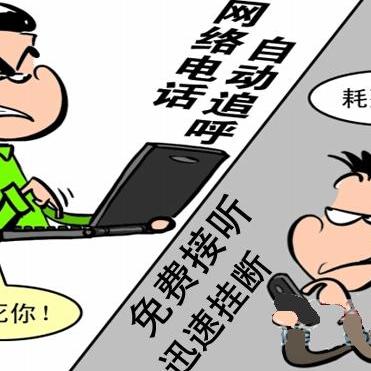 贷款逾期收到催收短信怎么办？别慌，三步自救指南帮你稳住局面