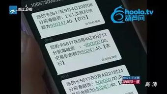贷款逾期收到银行短信，慌了？别急，先搞清这三件事！