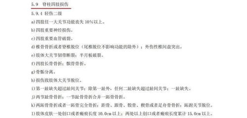 怎么才算轻伤？鉴定出来是轻伤了怎么办？